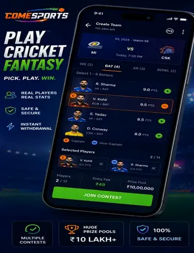 99clubl (99 club l) fantasy cricket & matchday visual 2