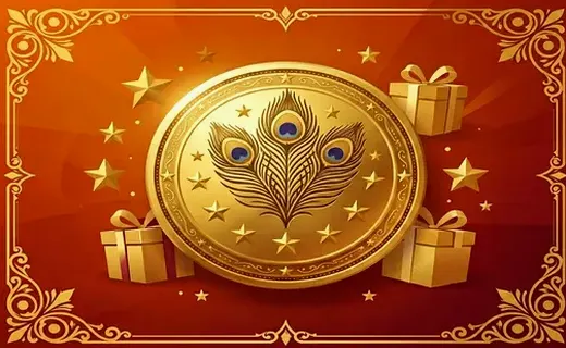 Loyalty Rewards